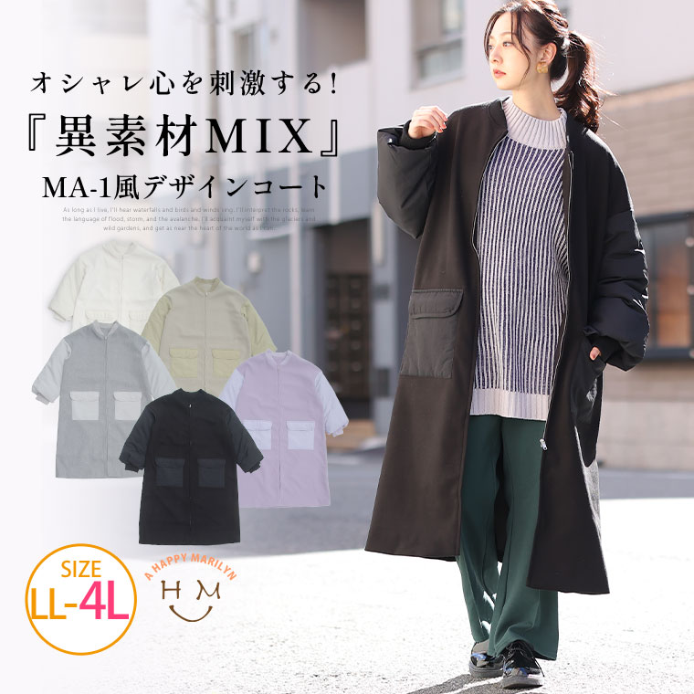 楽天市場】【限定!全品P5倍2/26 13:59まで】 大きいサイズレディース