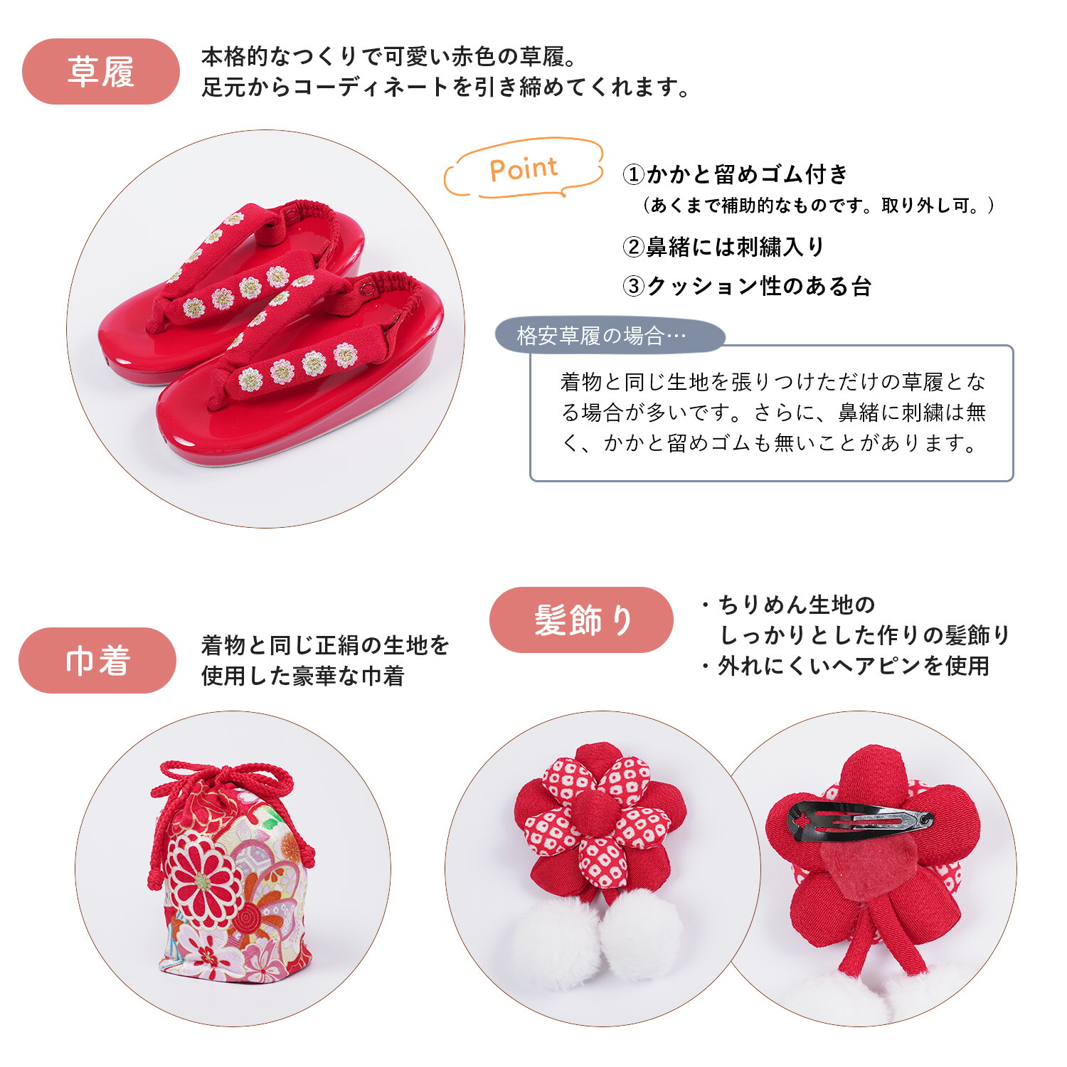 楽天市場】[高級 絹素材] 七五三 3歳 着物 被布セット 女の子 正絹