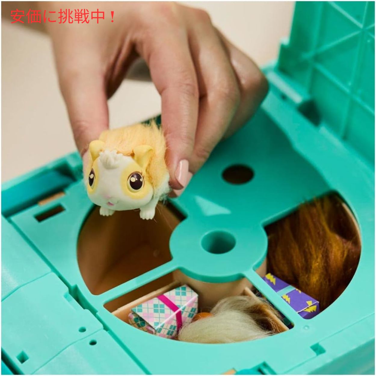 楽天市場】リトルライブペット ママ サプライズ モルモット Little