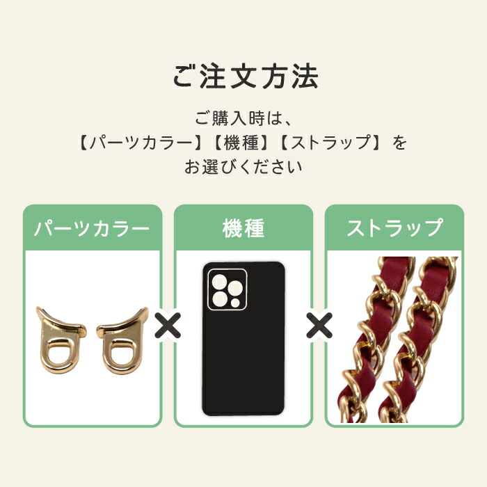 楽天市場】スマホケース iPhone16Plus ショルダーケース iPhoneケース