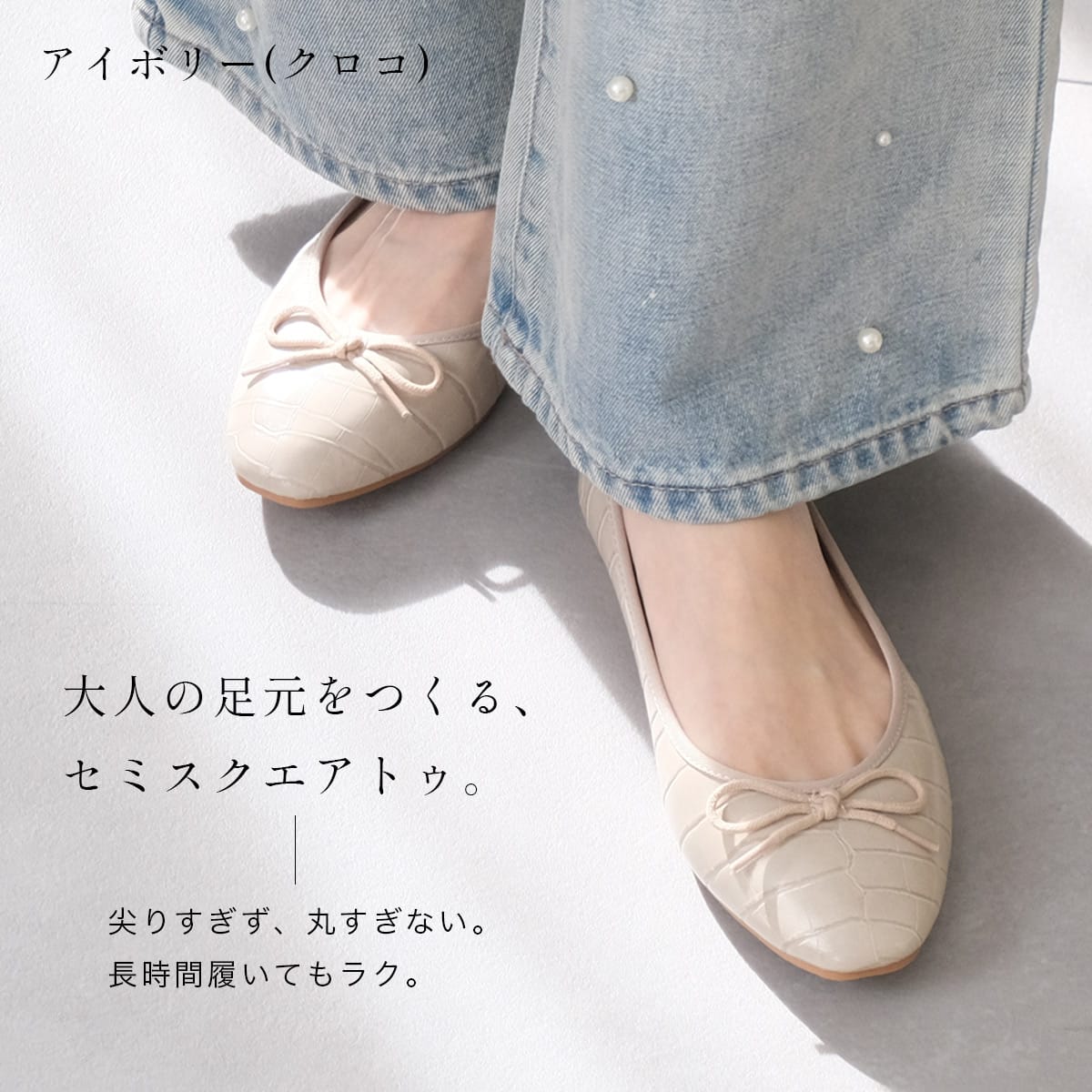 楽天市場】1日限定10%OFF◇バレエシューズ パンプス バレエコア