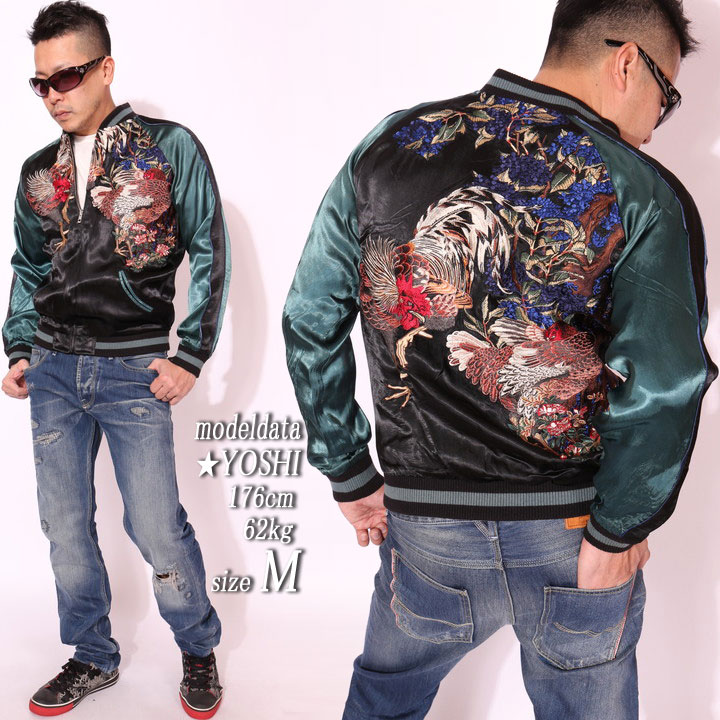 楽天市場】花旅楽団SCRIPT 鶏と紫陽花 刺繍 和柄スカジャン SSJ-018