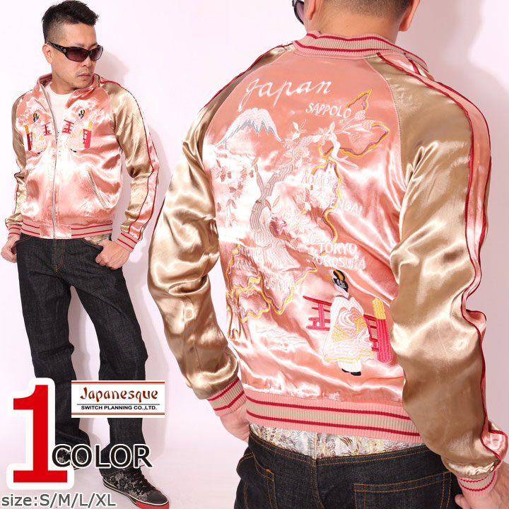 楽天市場】Japanesque ジャパネスク 舞妓 日本地図 刺繍 ビンテージ 和