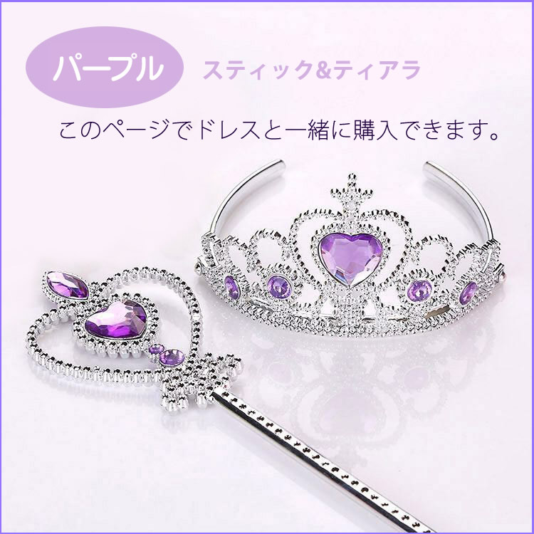 楽天市場】【25日限定ポイント最大21倍】短納期【楽天1位】 プリンセス