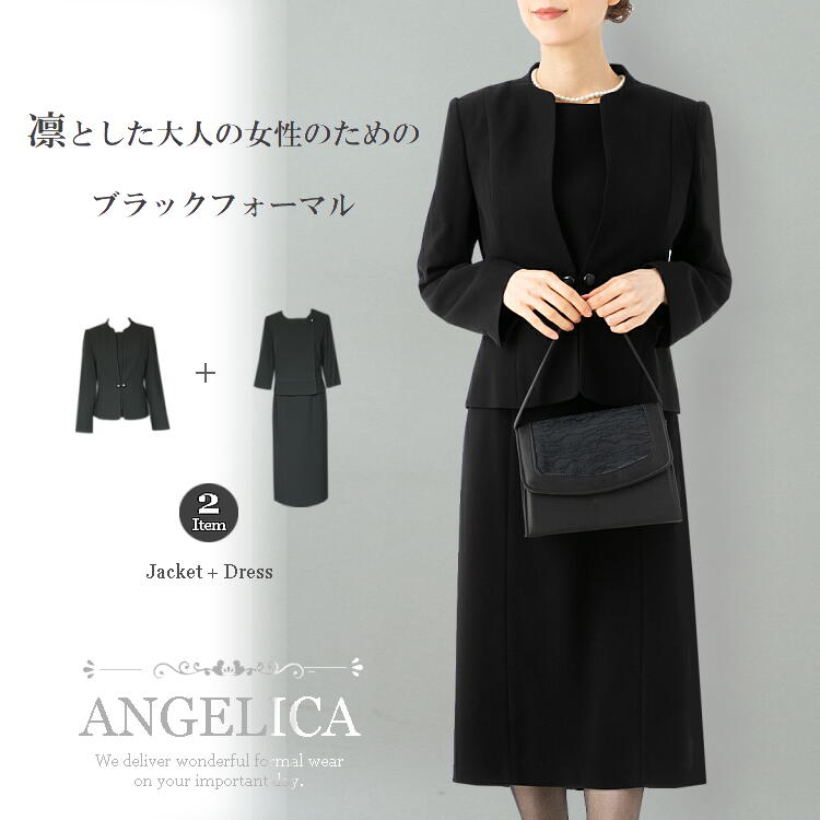 楽天市場】喪服 ロング丈（号数（女性）13）の通販