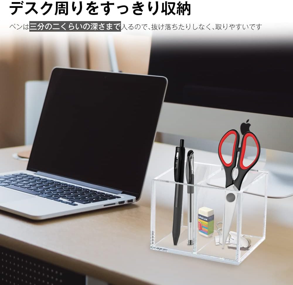 楽天市場】ペン立て アクリル 2格 3格 4格 仕切り ぺんたて 小物入れ