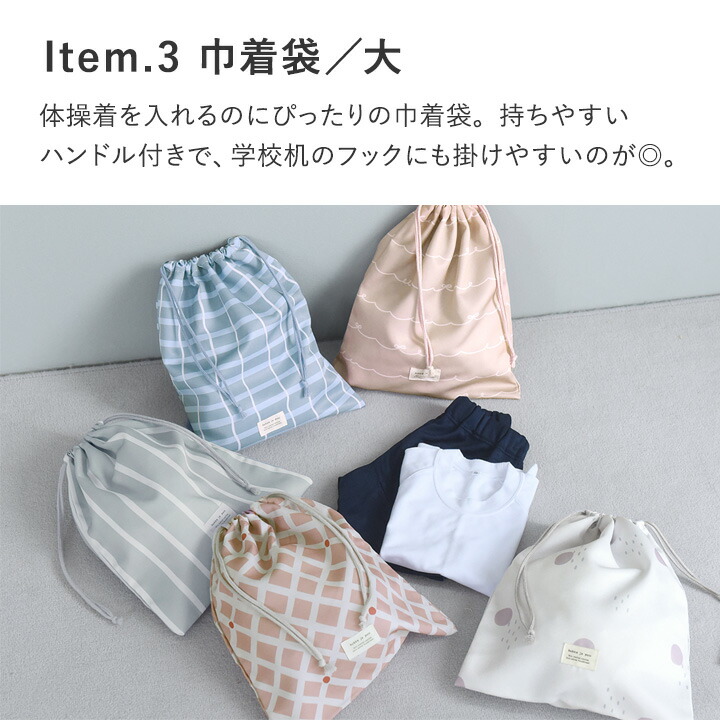 楽天市場】【入園入学 4点セット】【オリジナル柄】 レッスンバッグ