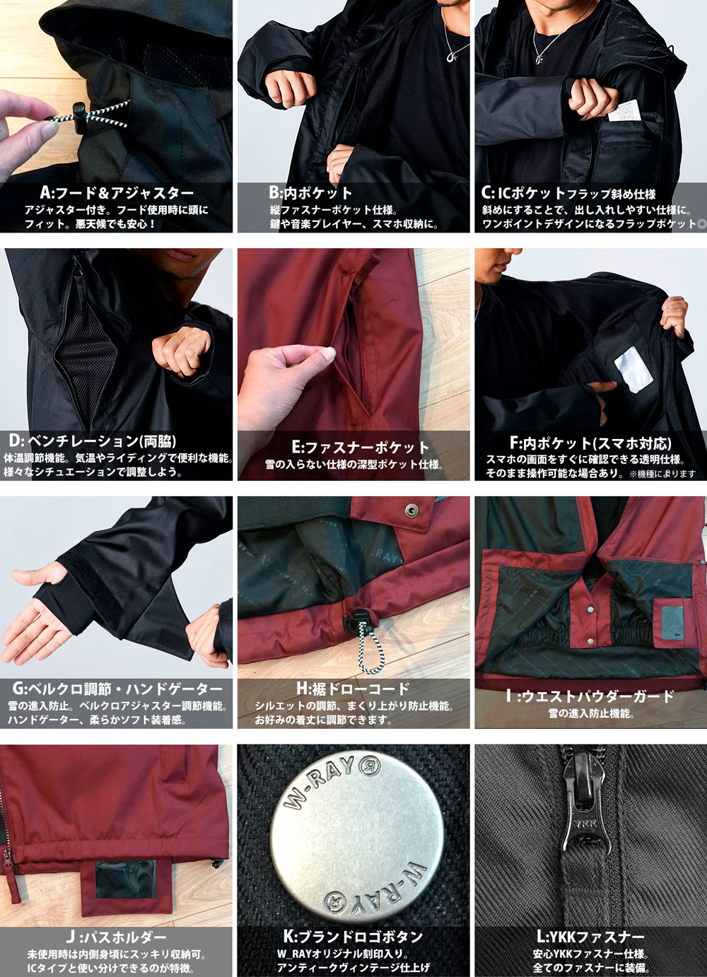 楽天市場】スノーボードウェア スノボウェア 上下セット スノーボード