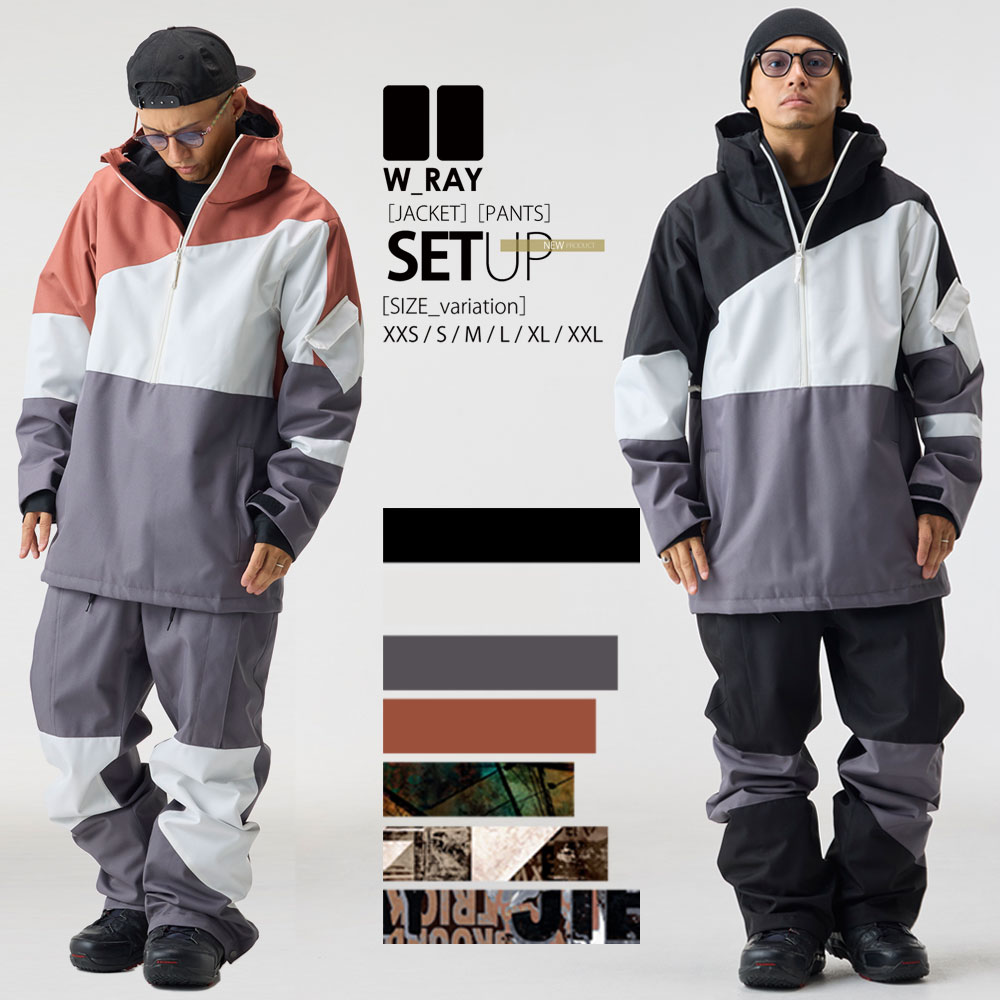 楽天市場】スノーボードウェア スノボウェア プルオーバー 上下セット