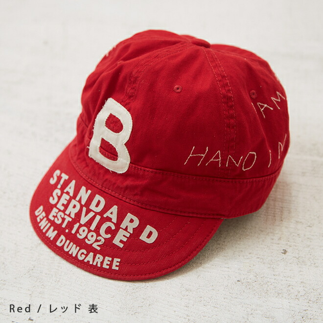 楽天市場】キャップ / DENIM DUNGAREE(デニムアンドダンガリー