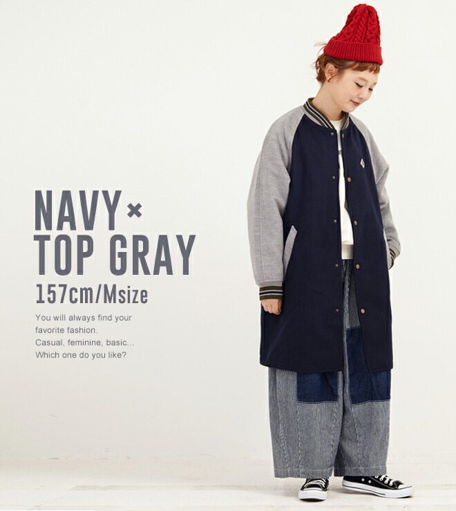 楽天市場】ロングスタジャン / CUBE SUGAR メルトンロングスタジャン