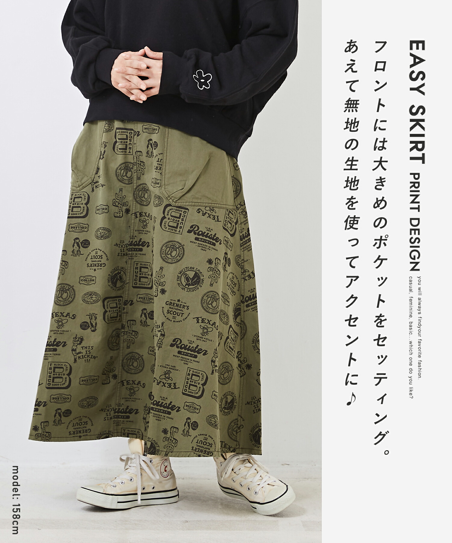 楽天市場】ロングスカート / 公式 CUBE SUGAR ピーチツイル 総柄