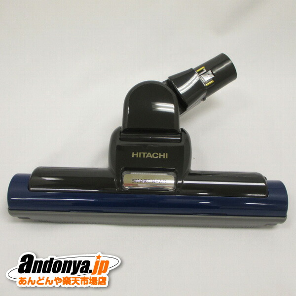 cv-pc500 掃除機パーツ 日立 ヘッド」の人気商品一覧 | 安い商品を通販