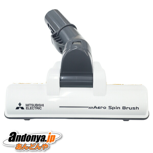 楽天市場】三菱 掃除機 tc－fxg5jの通販