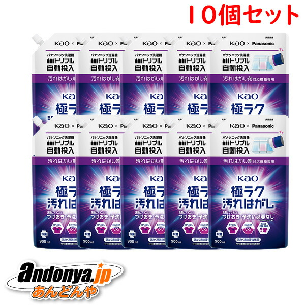 楽天市場】《送料区分1》パナソニック Panasonic ジアイーノ 電極