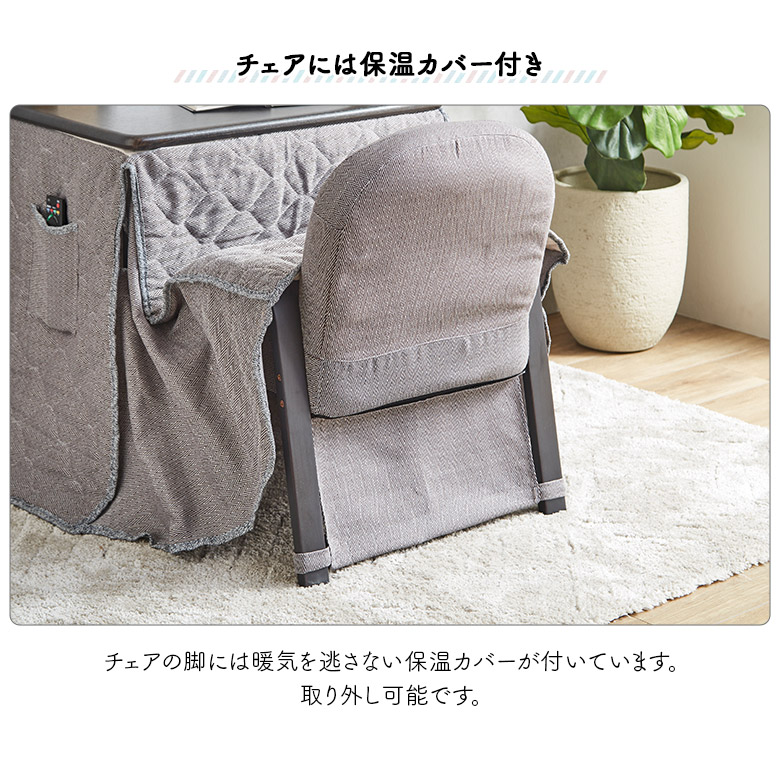 楽天市場】【全商品に使える12%offクーポンあり!!】 こたつ ハイタイプ