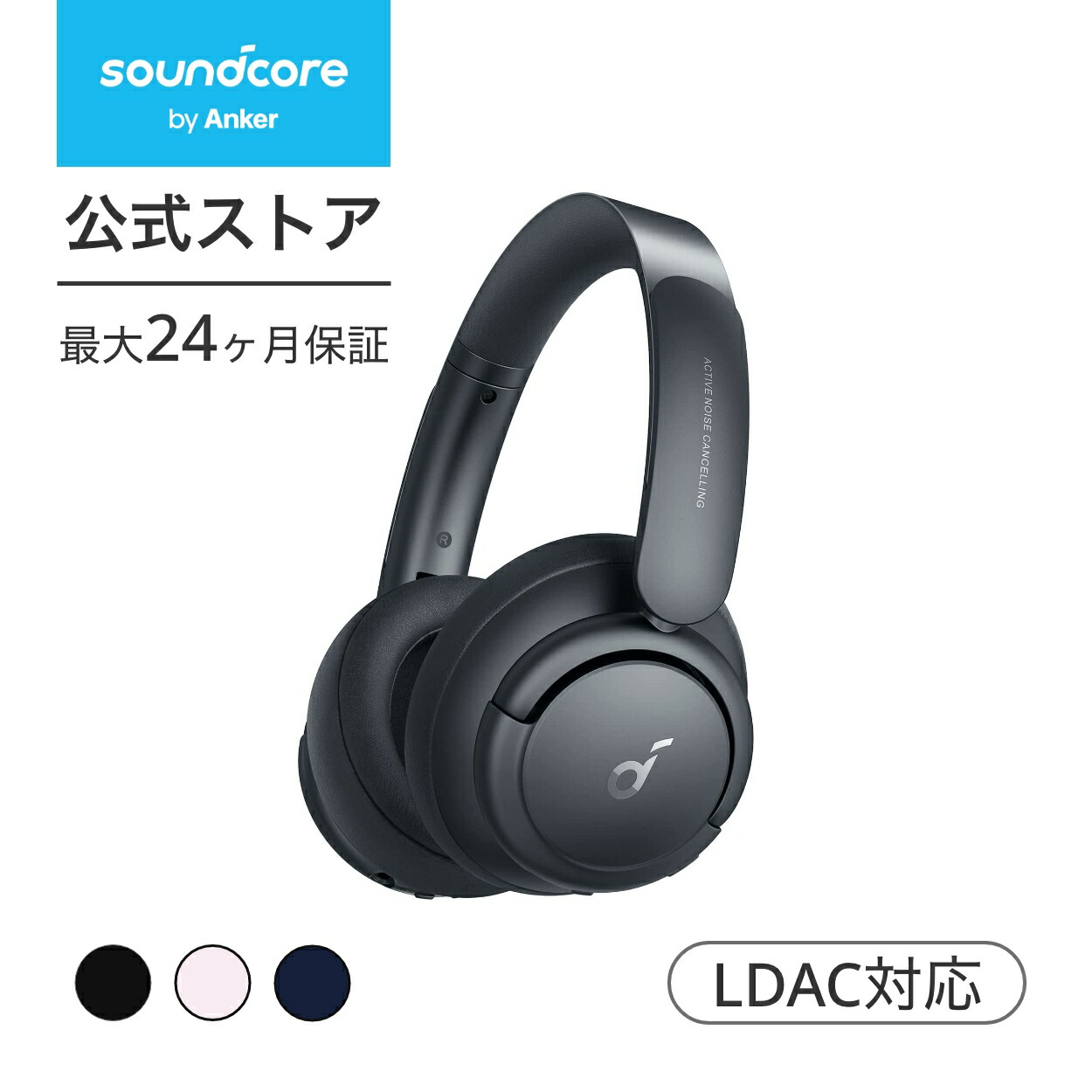 楽天市場】【3/1限定 最大10%OFFクーポン&P10倍】Anker Soundcore Life