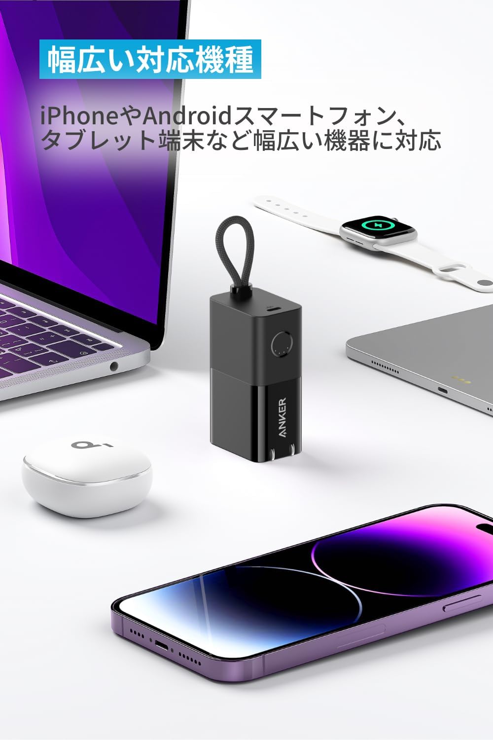 楽天市場】Anker 511 Power Bank (PowerCore Fusion 30W) (モバイル