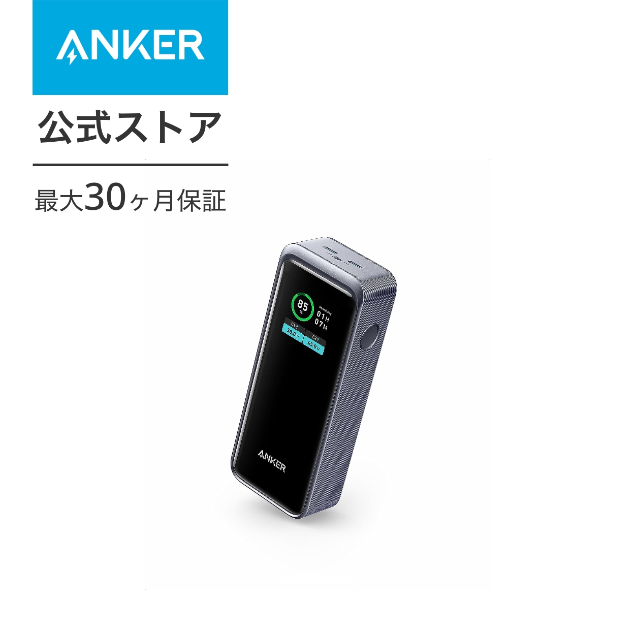 楽天市場】Anker Prime Power Bank (12000mAh, 130W) (12000mAh 合計