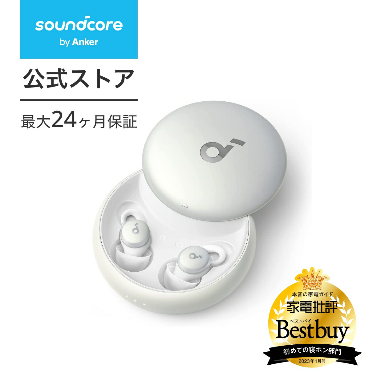 楽天市場】【3/1限定 最大10%OFFクーポン&P10倍】Anker Soundcore