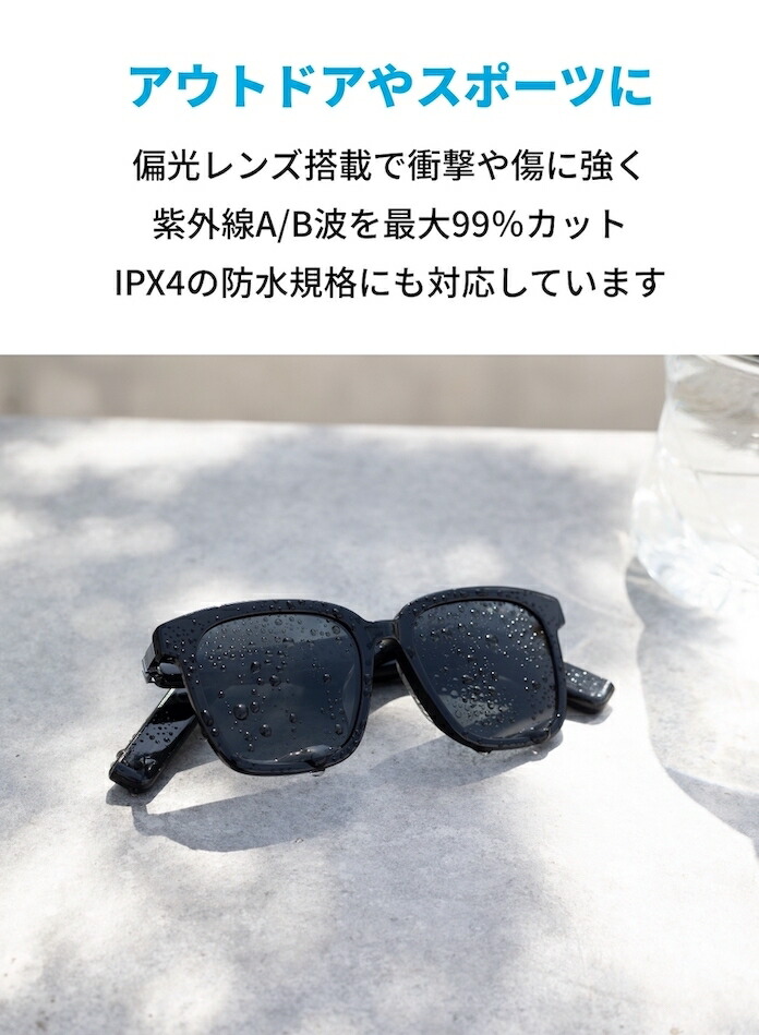 楽天市場】Anker Soundcore Frames Landmark（オーディオサングラス