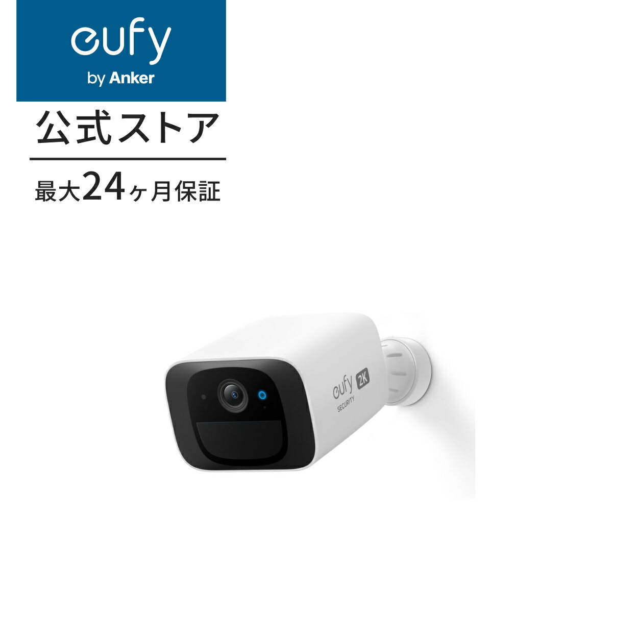 楽天市場】Anker Eufy Security SoloCam C210（屋外カメラ