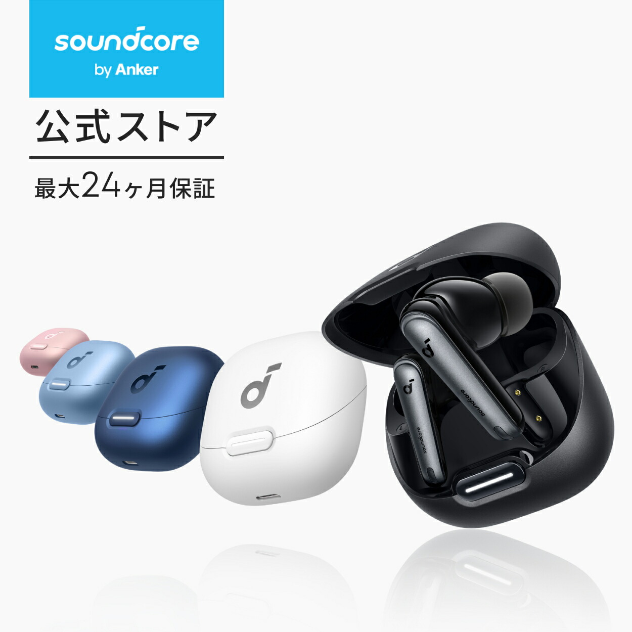 楽天市場】【3/1限定 最大10%OFFクーポン&P10倍】Anker Soundcore
