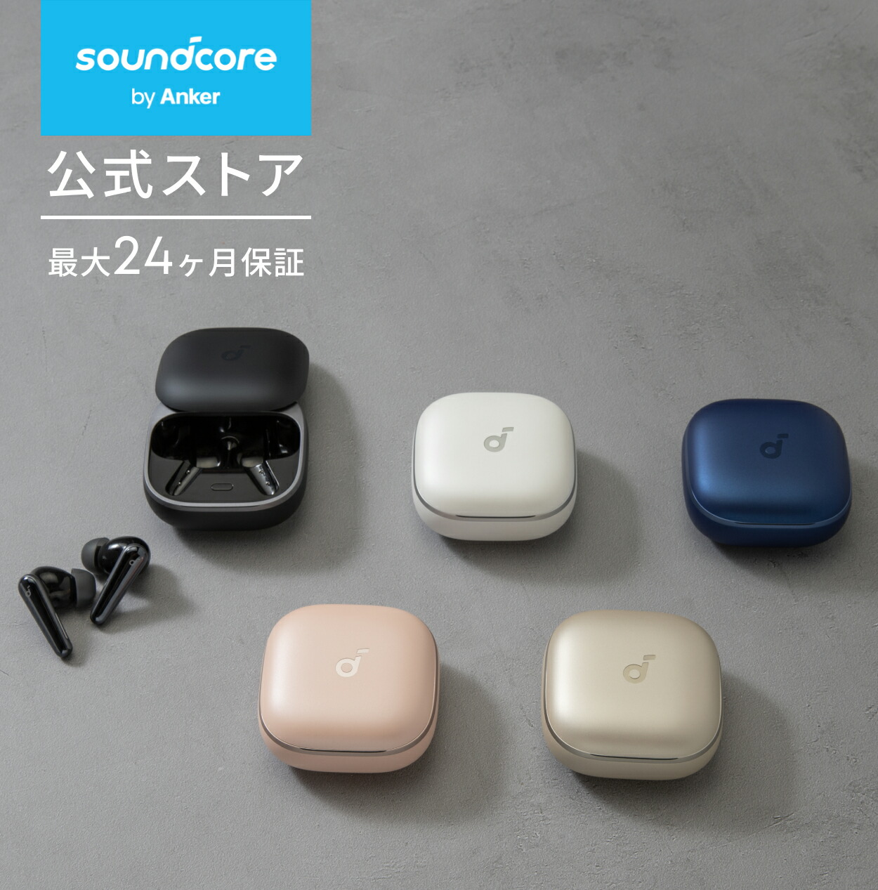 楽天市場】【3/1限定 最大10%OFFクーポン&P10倍】Anker Soundcore
