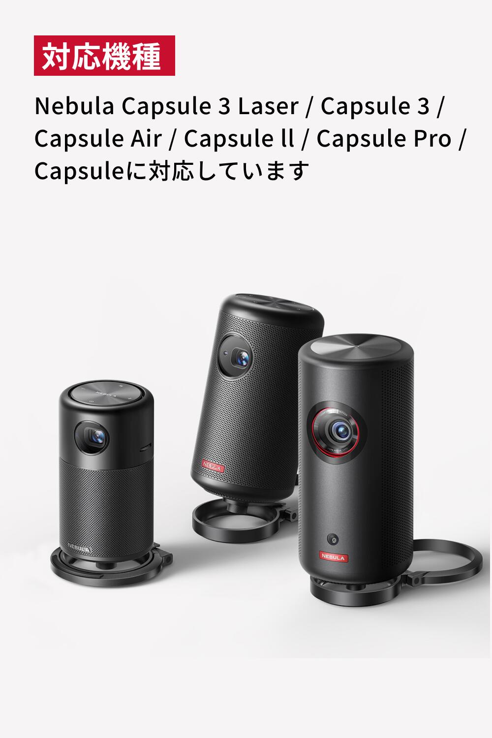 楽天市場】【3/1限定 最大10%OFFクーポン&P10倍】Anker Nebula 公式