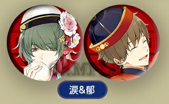 楽天市場】ツキウタ。 アニくじ Procellarum E賞 缶バッジセット 6月