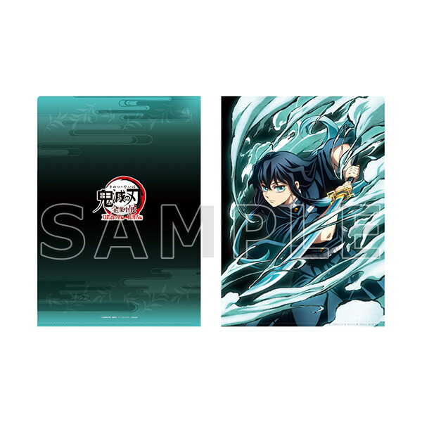 楽天市場】鬼滅の刃 クリアファイル 時透無一郎の通販