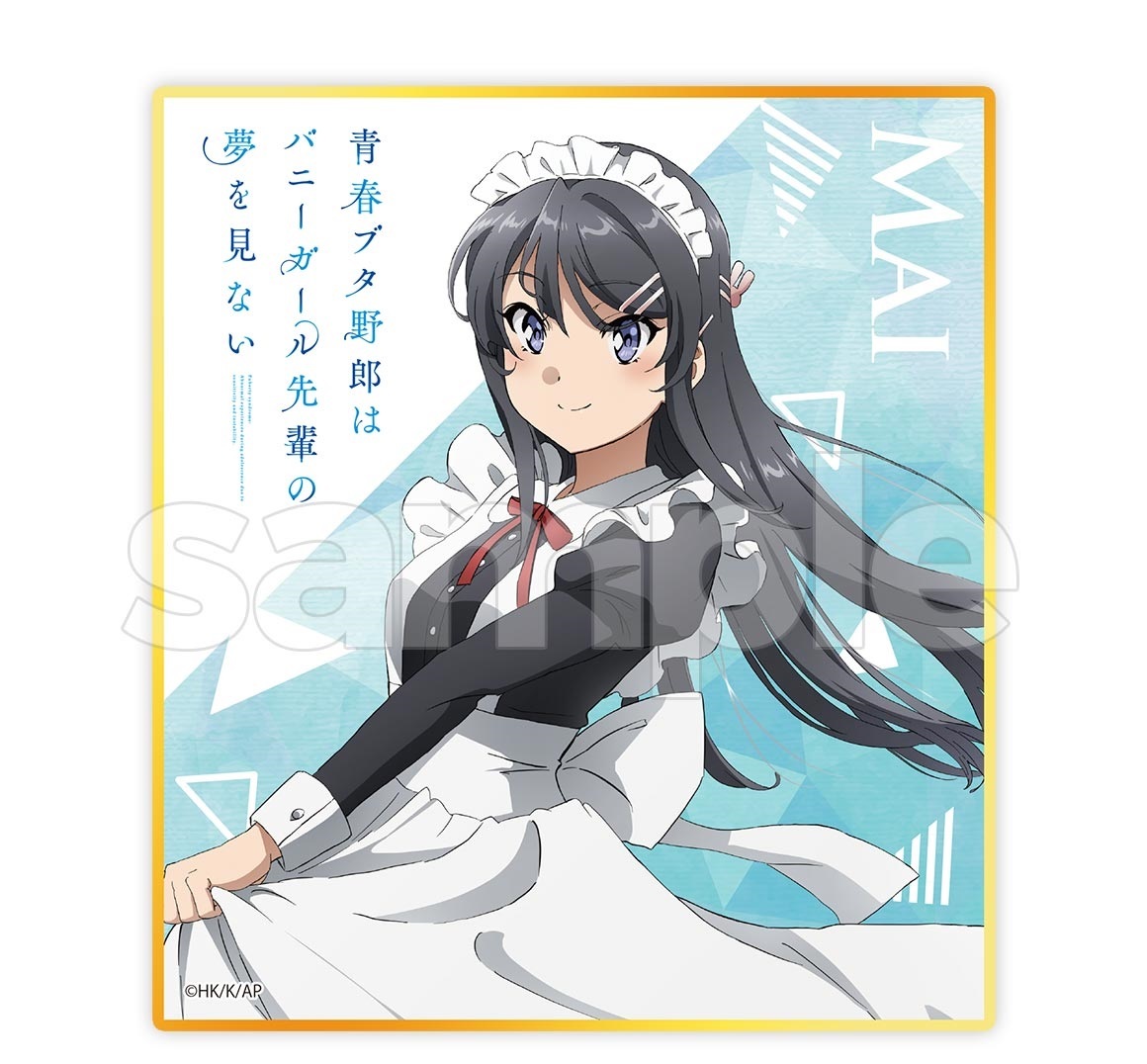 楽天市場】桜島麻衣 DMMスクラッチ 青春ブタ野郎はバニーガール先輩の