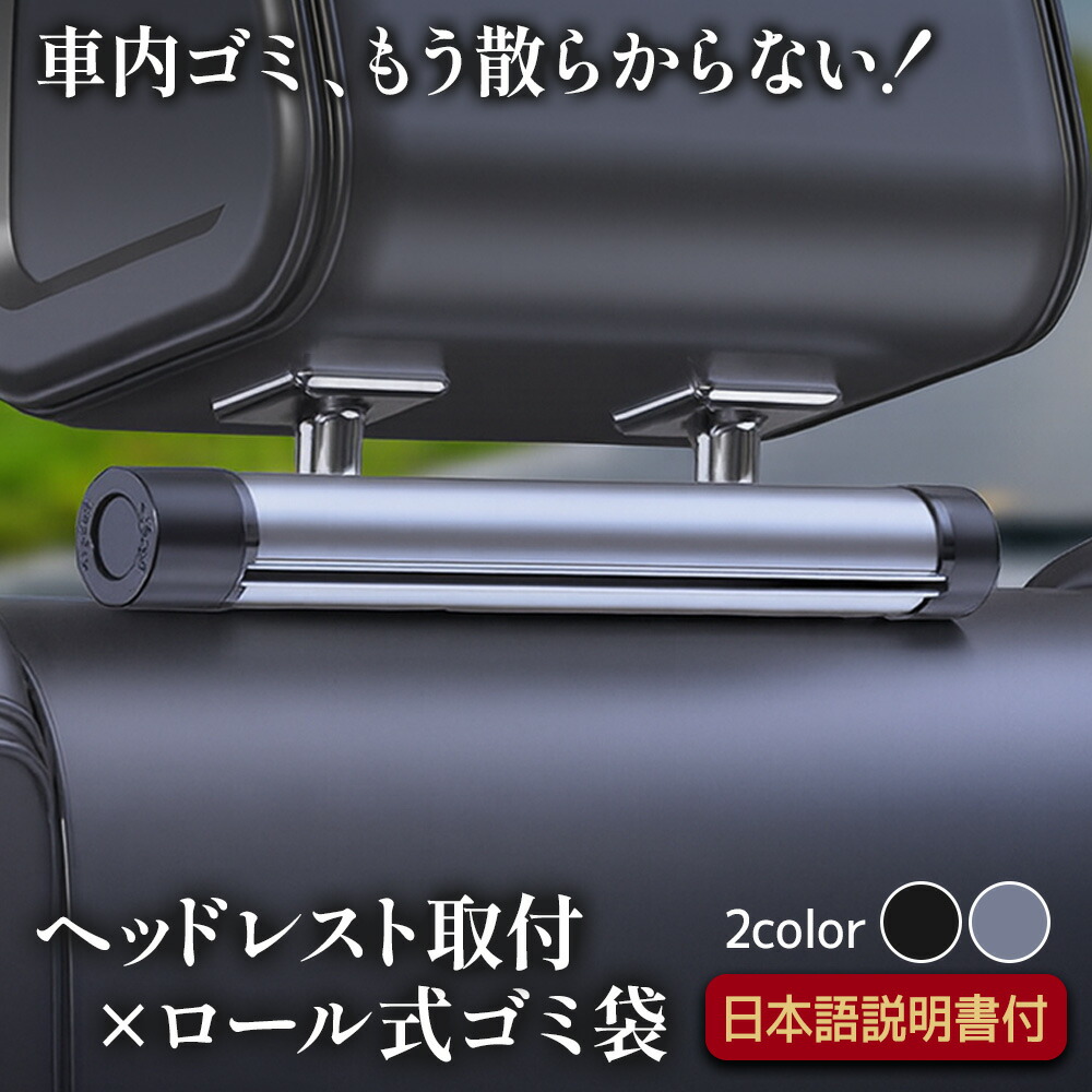 楽天市場】車 後部席 収納の通販