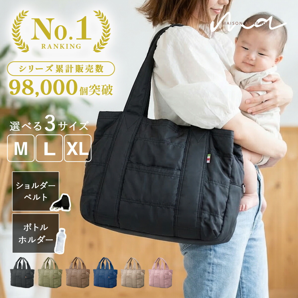 楽天市場】【＼TV衣装提供／☆LINEクーポンで300円OFF】マザーズバッグ