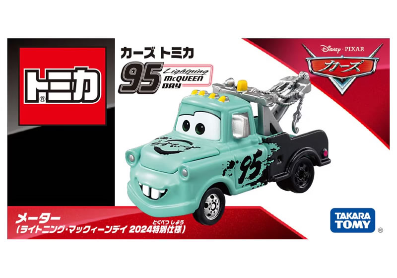 楽天市場】トミカ カーズ メーター (ライトニング・マックィーンデイ
