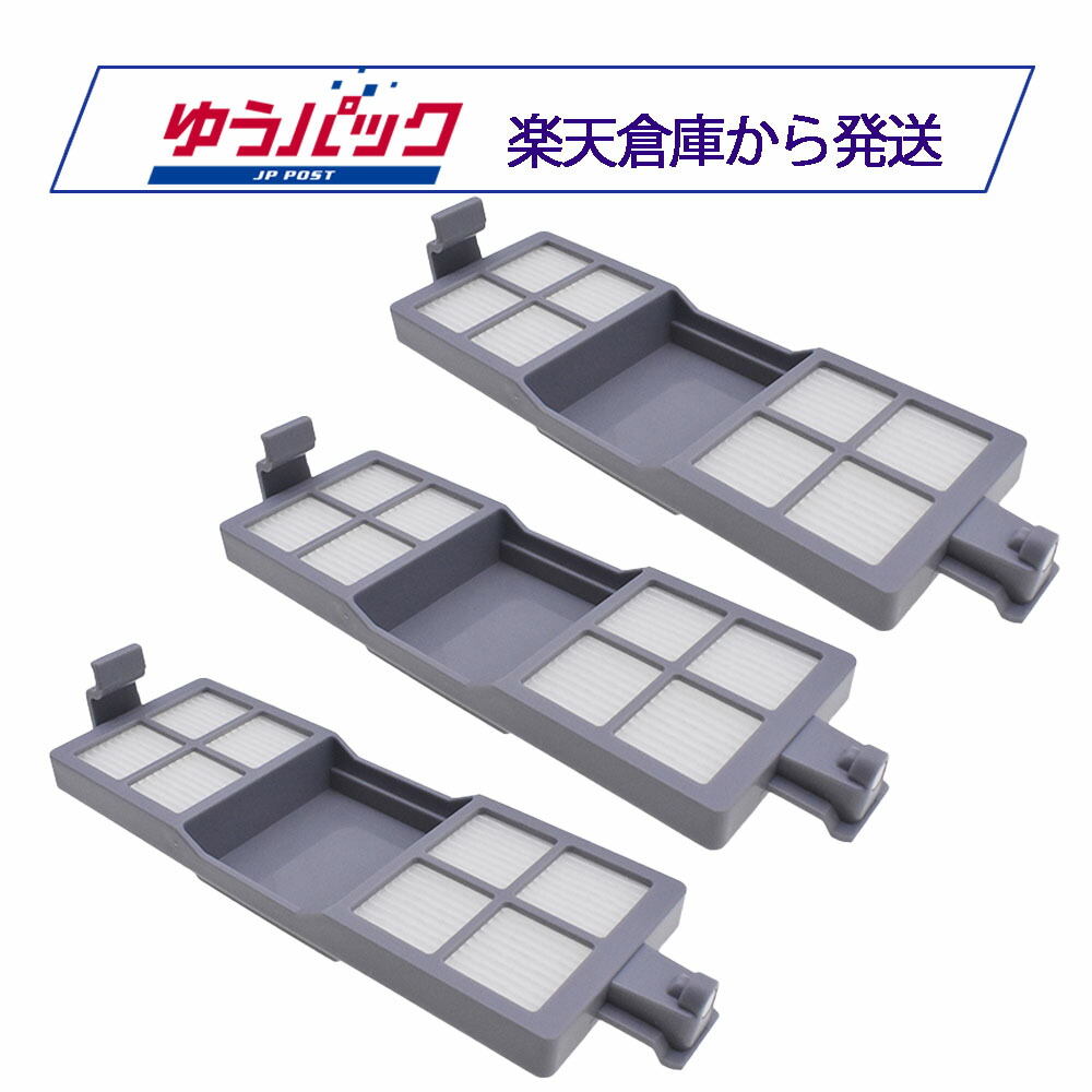 楽天市場】ルンバ Roomba 205 DustCompactor Combo ロボット用