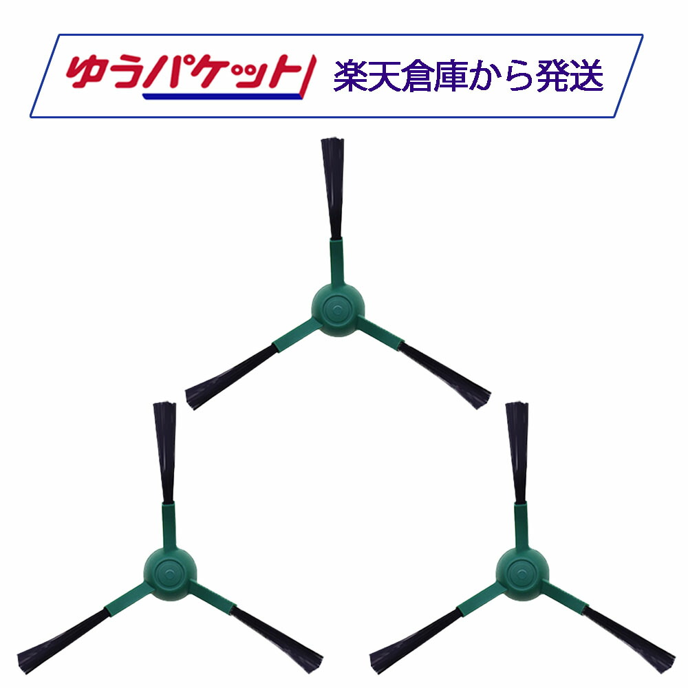 楽天市場】ルンバ コンボ Essential robot / 2 Essential / 105 Combo