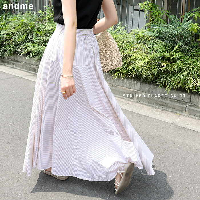 楽天市場】カラー ストライプ フレアスカート ウエストゴム レディース