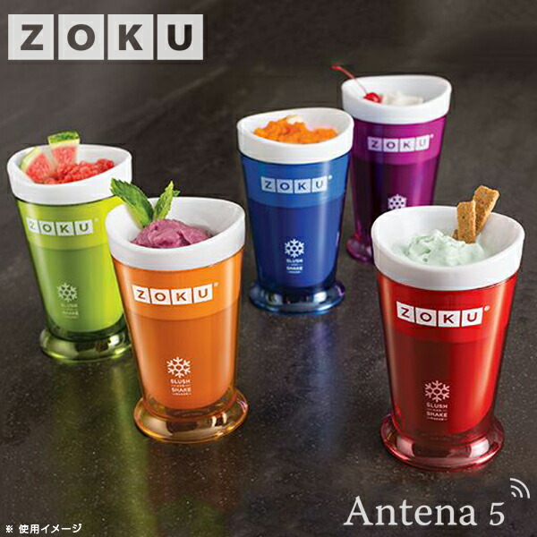 楽天市場】【凍らせて混ぜるだけ！】ZOKU スラッシュシェイクメーカー