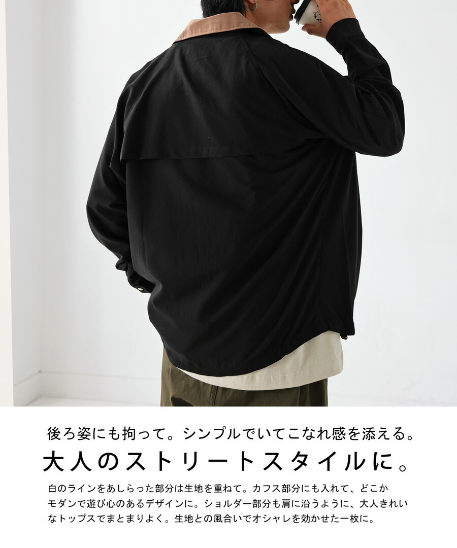 楽天市場】バイカラージャケット ジャケット メンズ アウター 送料無料