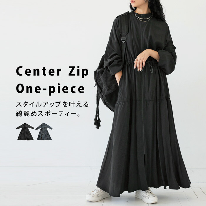 楽天市場】ジップワンピース ワンピース レディース ロング 送料無料