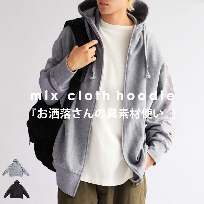 楽天市場】ラインパーカー パーカー メンズ トップス 長袖 送料無料