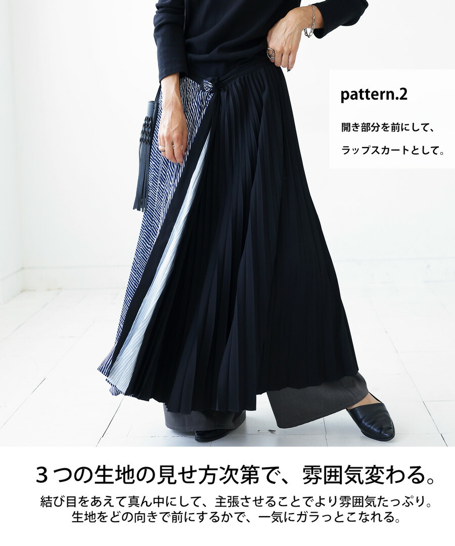 楽天市場】ラップスカート スカート レディース ボトムス ロング 送料