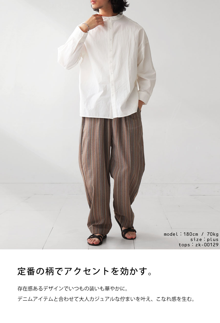 楽天市場】再入荷予定有!ストライプパンツ パンツ メンズ ボトムス