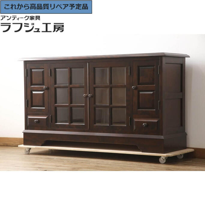 楽天市場】【中古】☆事前問合せ必須☆ サイドボード 北海道民芸家具