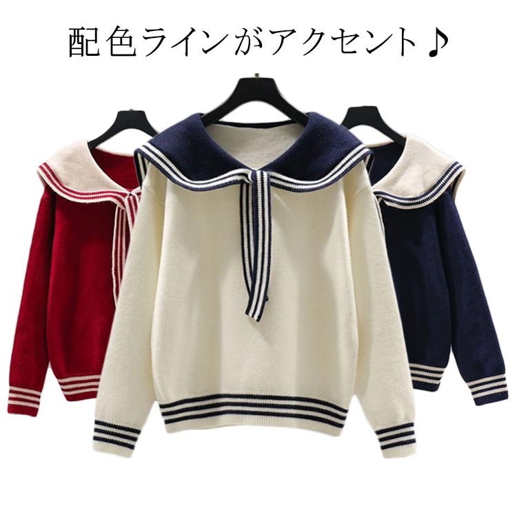 PATOU 襟付き ニット XS レディース セーラー xz108d7_1.jpg