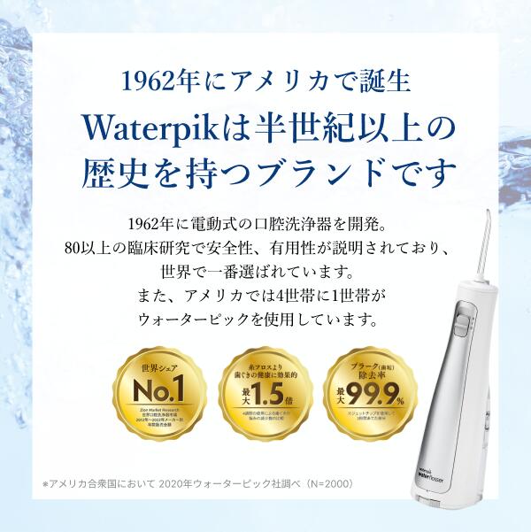 楽天市場】【☆楽天限定59%OFF/在庫限り☆】世界シェアNo.1 ウォーター