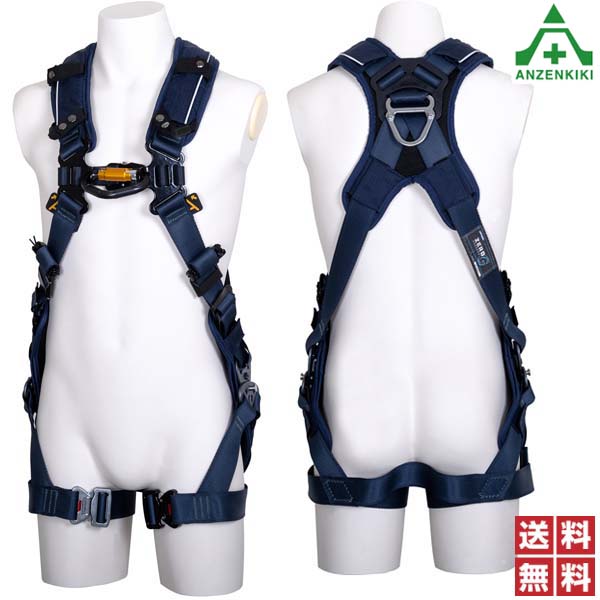 楽天市場】ツヨロン フルハーネス ZERO-Gハーネス 腿部水平型 ハイ