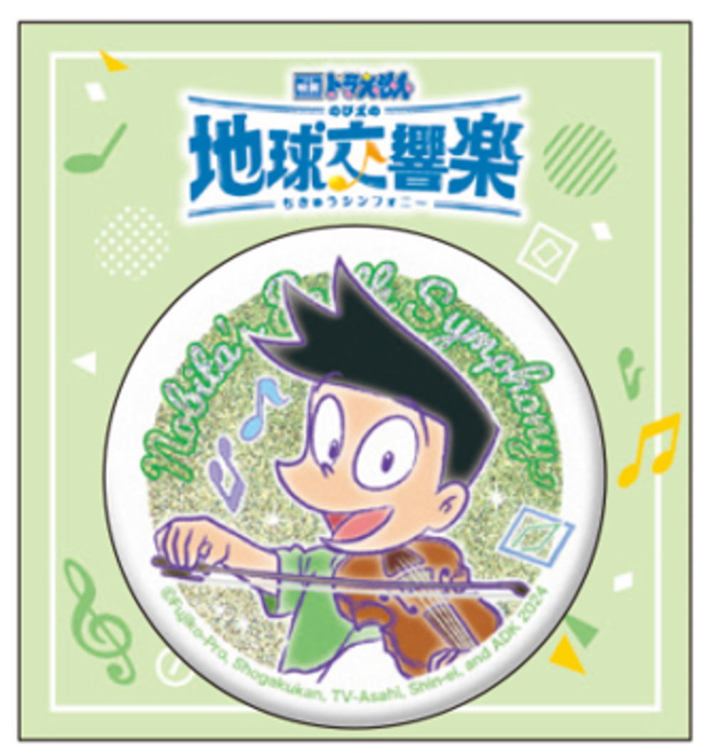 楽天市場】日本製 ドラえもん ちきゅうシンフォニー グリッター缶