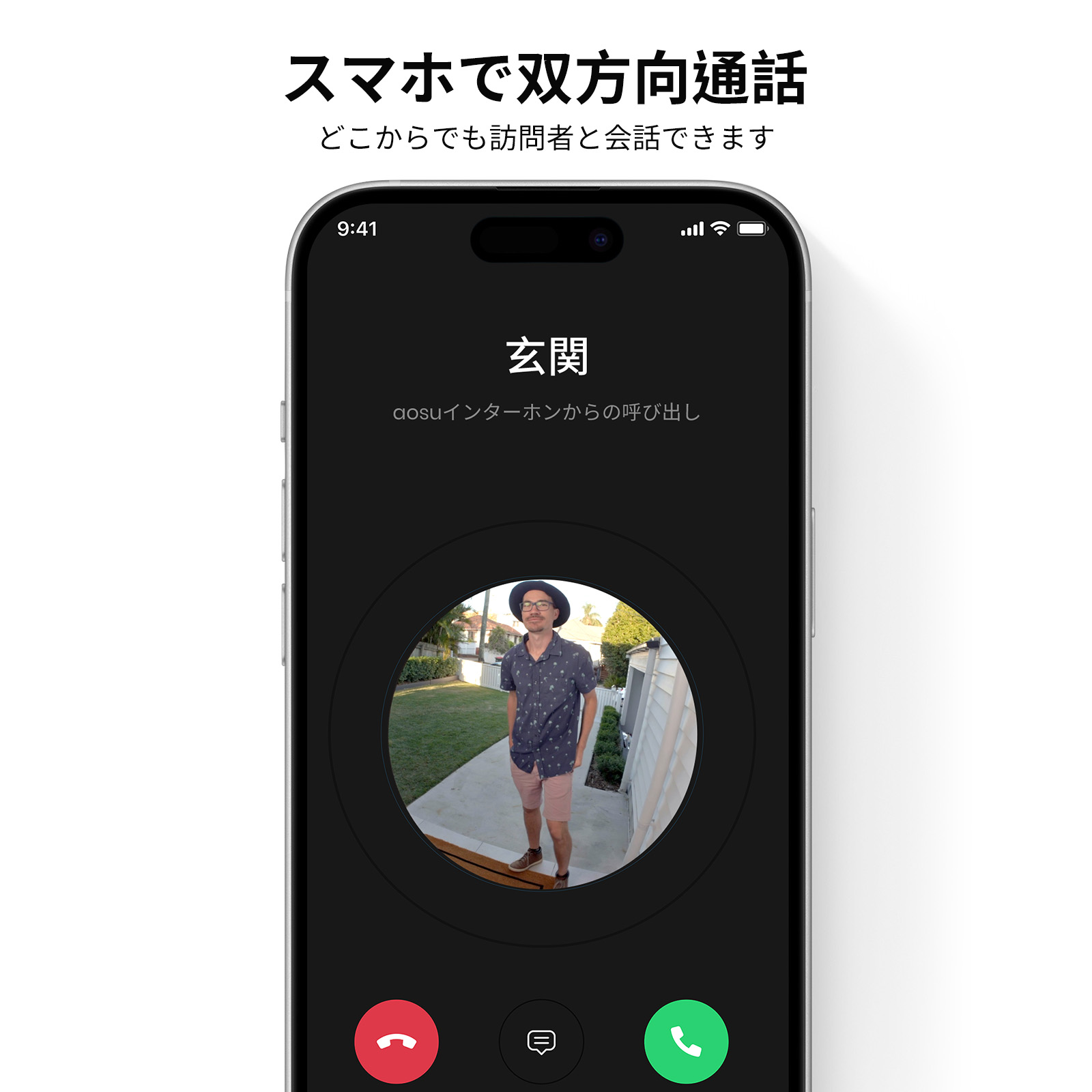 楽天市場】aosu ドアホン インターホン ワイヤレス 【電池式・配線工事
